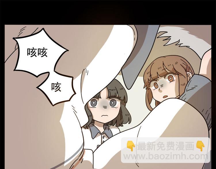 第55话(1/2)-第71话