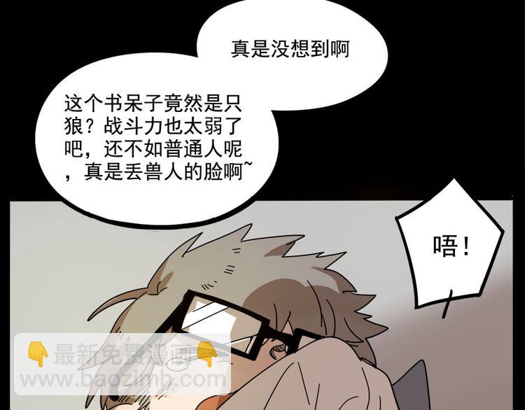 第55话(1/2)-第71话