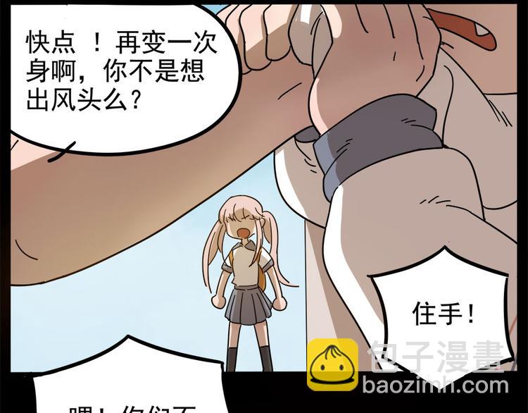 第55话(1/2)-第71话