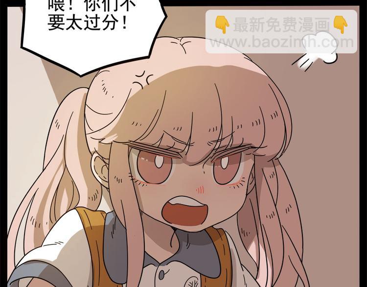 第55话(1/2)-第71话