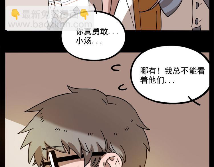 第55话(1/2)-第71话