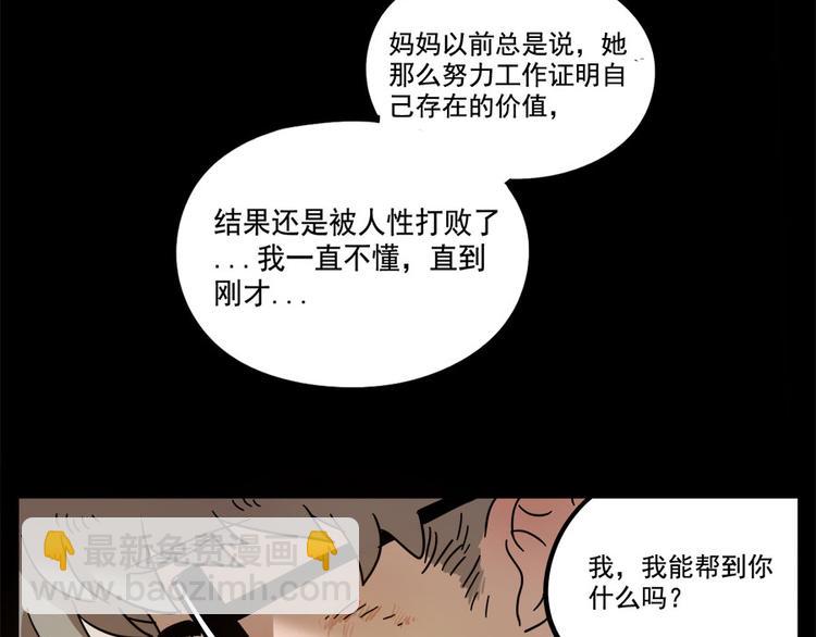 第55话(1/2)-第71话