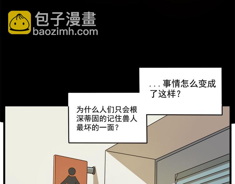 第55话(1/2)-第71话