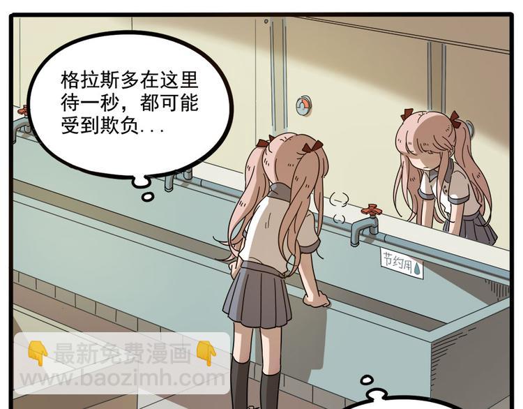 第55话(1/2)-第71话