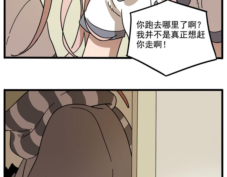 第55话(1/2)-第71话