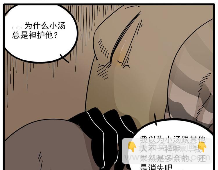 第55话(1/2)-第71话