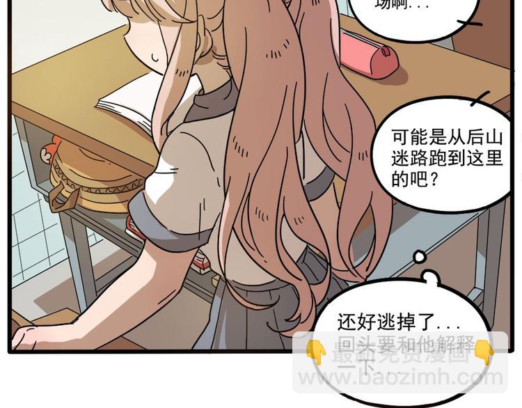 第55话(1/2)-第71话