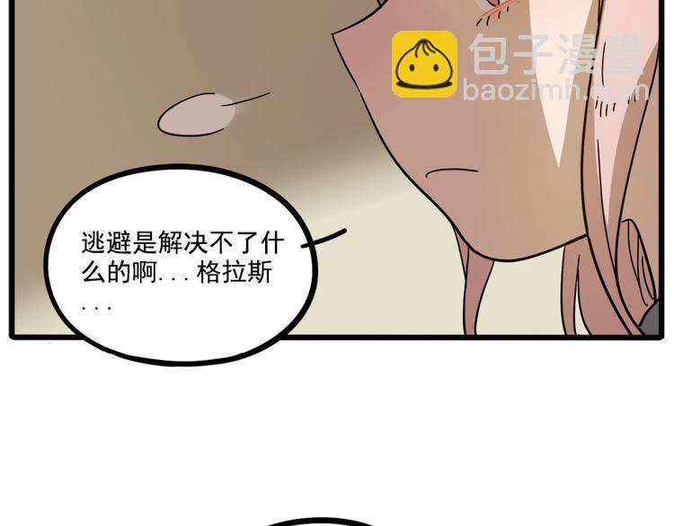 第55话(1/2)-第71话