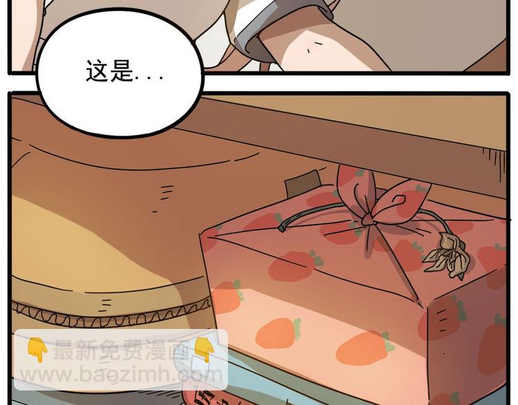 第55话(1/2)-第71话