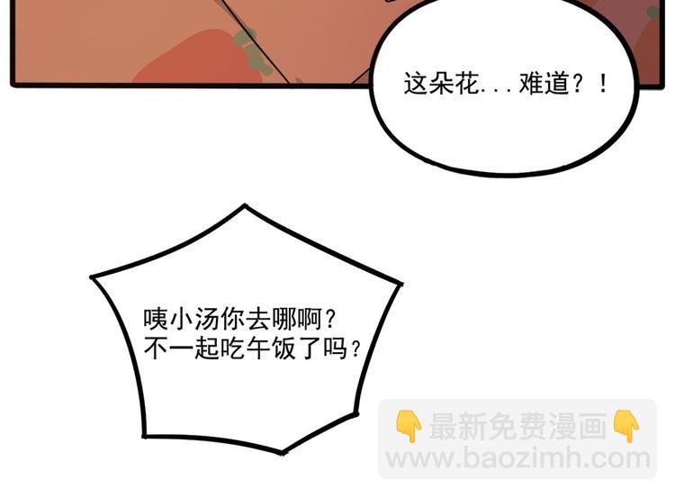 第55话(1/2)-第71话