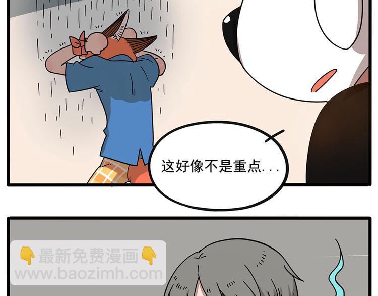 第57话（上）(1/2)-第73话