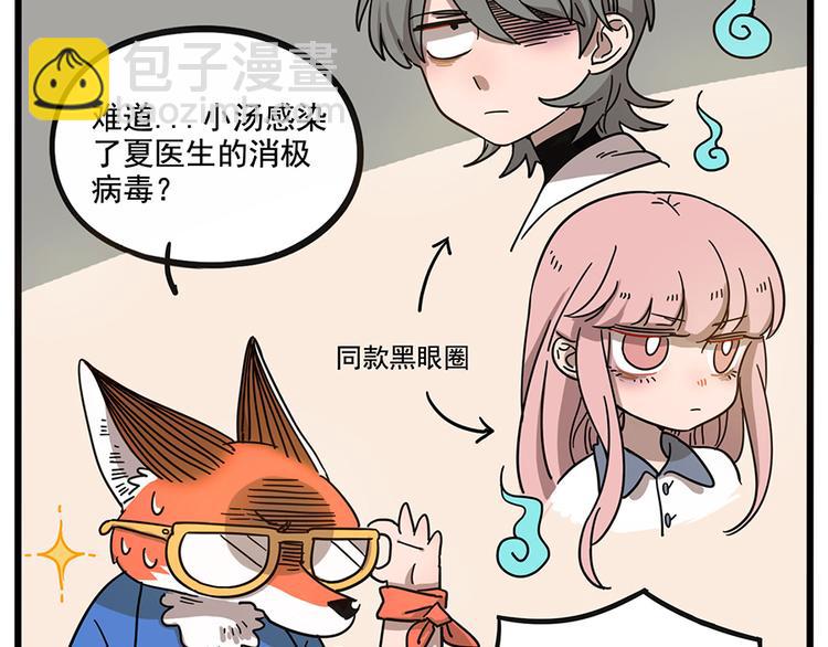 第57话（上）(1/2)-第73话