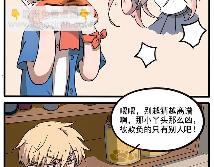 第57话（上）(1/2)-第73话