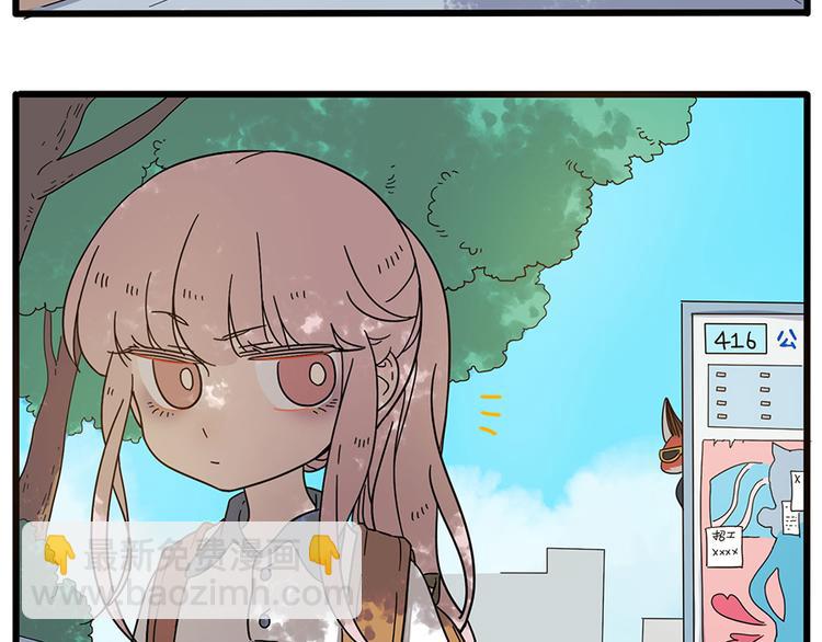 第57话（上）(1/2)-第73话