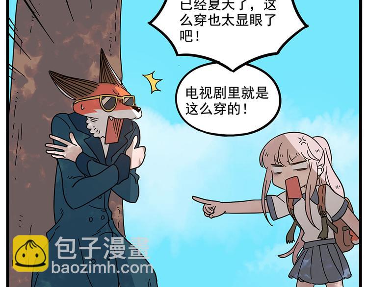 第57话（上）(1/2)-第73话