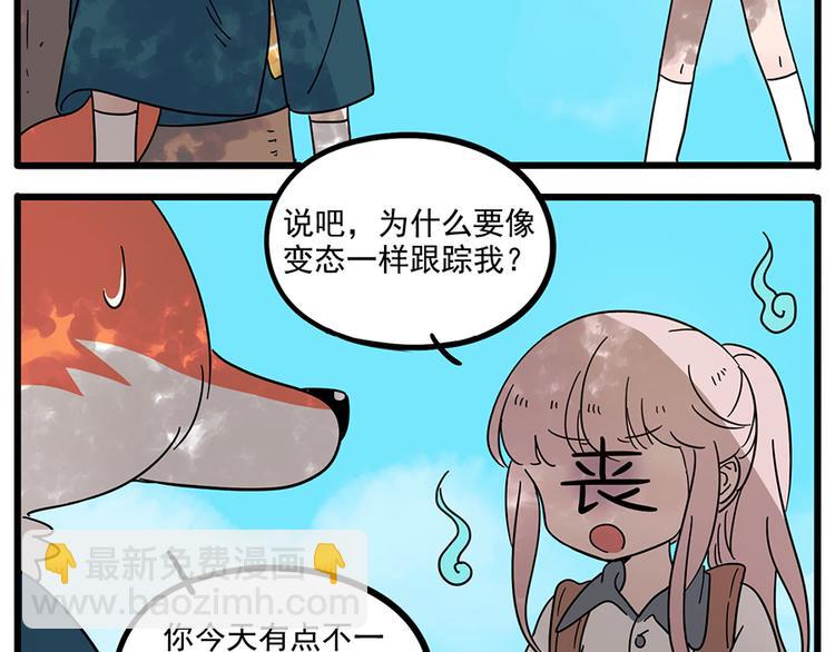 第57话（上）(1/2)-第73话