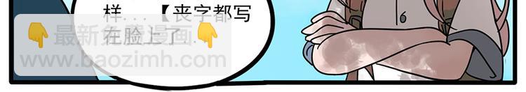 第57话（上）(1/2)-第73话