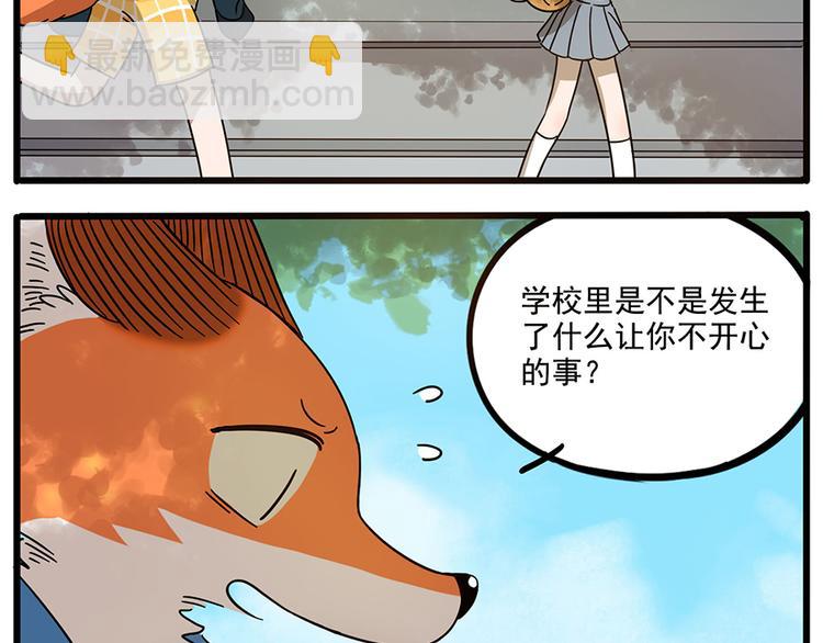 第57话（上）(1/2)-第73话