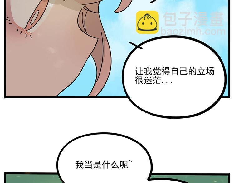 第57话（上）(1/2)-第73话