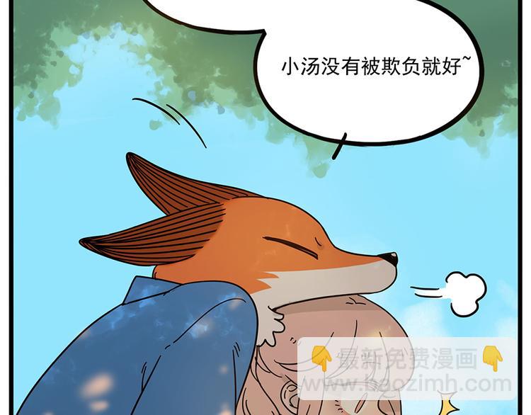 第57话（上）(1/2)-第73话