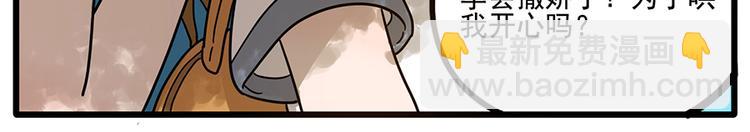 第57话（上）(1/2)-第73话