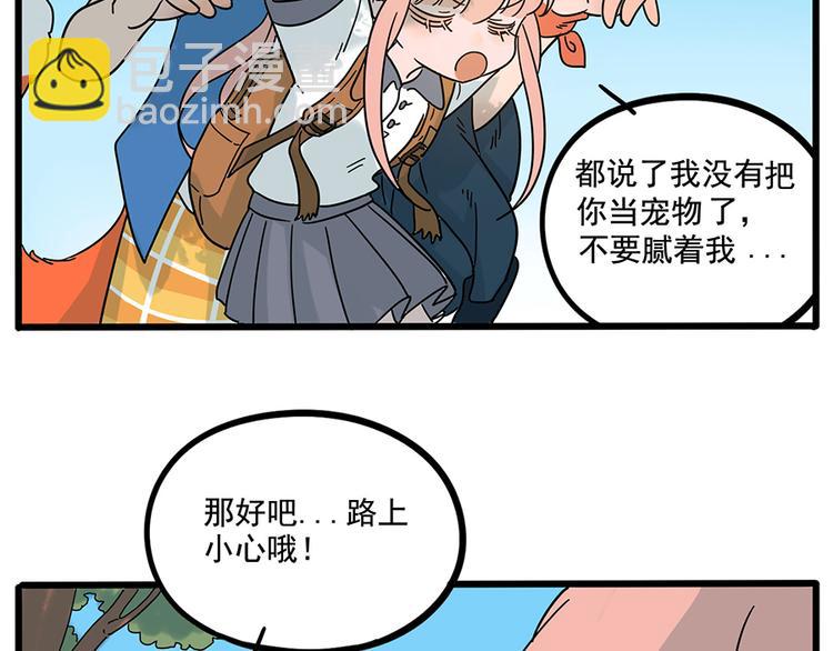 第57话（上）(1/2)-第73话