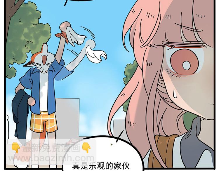 第57话（上）(1/2)-第73话