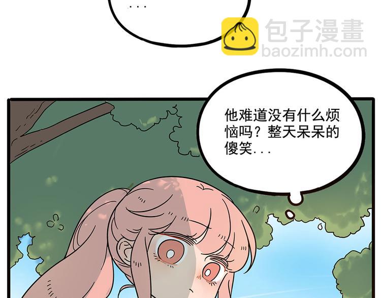 第57话（上）(1/2)-第73话