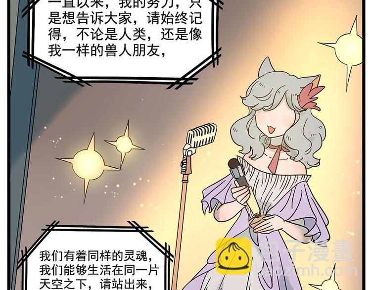 第57话（上）(1/2)-第73话