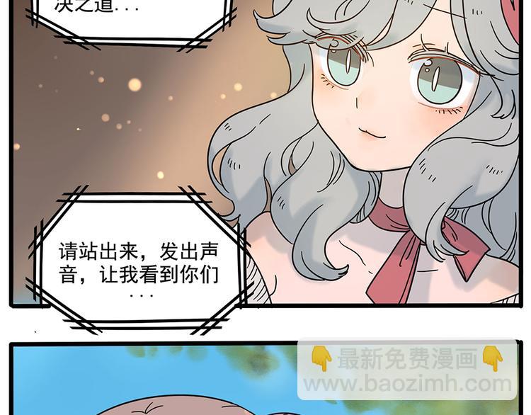 第57话（上）(1/2)-第73话