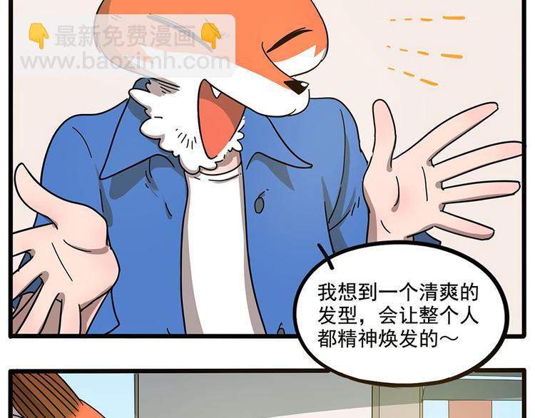 第57话（上）(1/2)-第73话