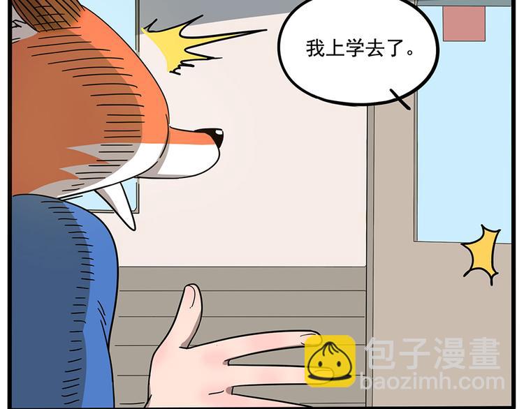 第57话（上）(1/2)-第73话