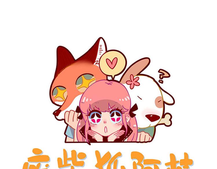 第58话(1/2)-第75话