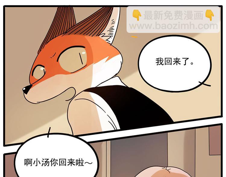 第58话(1/2)-第75话