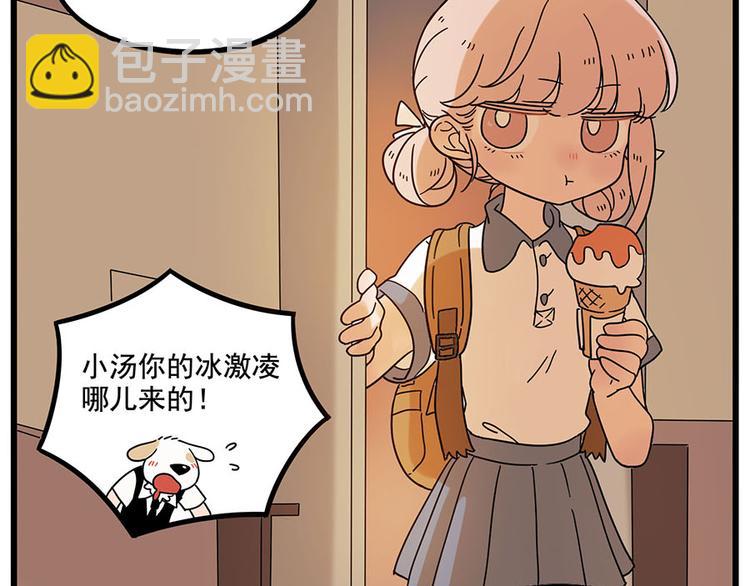 第58话(1/2)-第75话