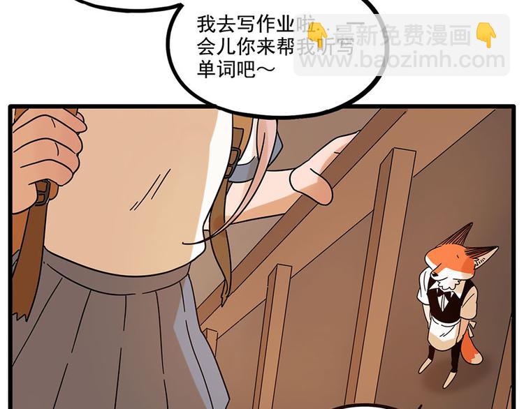 第58话(1/2)-第75话