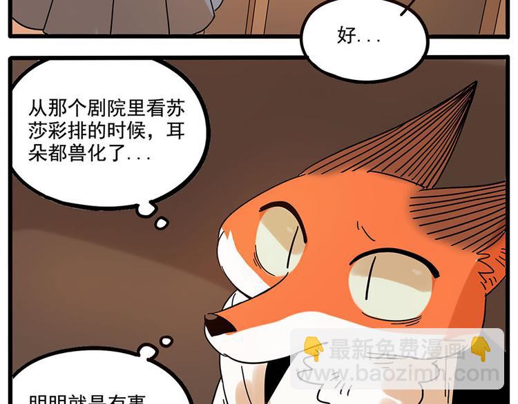 第58话(1/2)-第75话