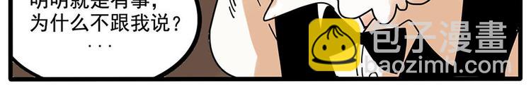 第58话(1/2)-第75话