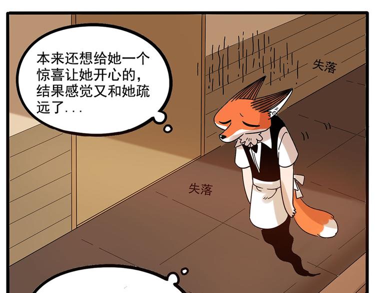 第58话(1/2)-第75话