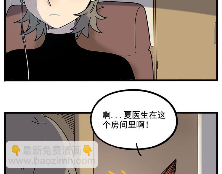 第58话(1/2)-第75话