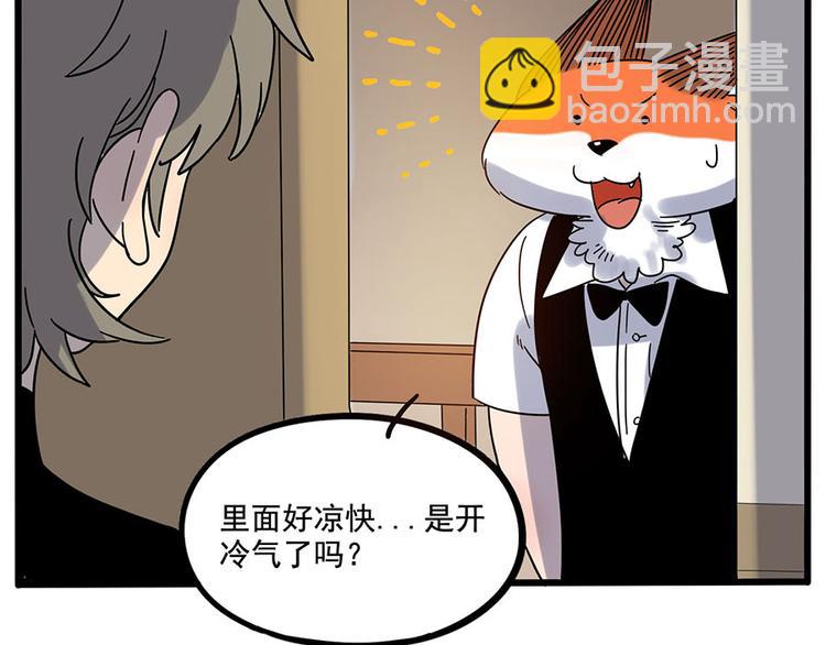 第58话(1/2)-第75话