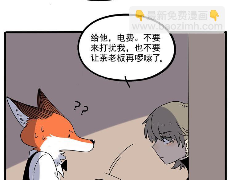 第58话(1/2)-第75话