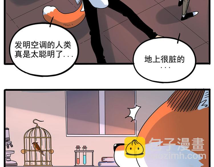 第58话(1/2)-第75话