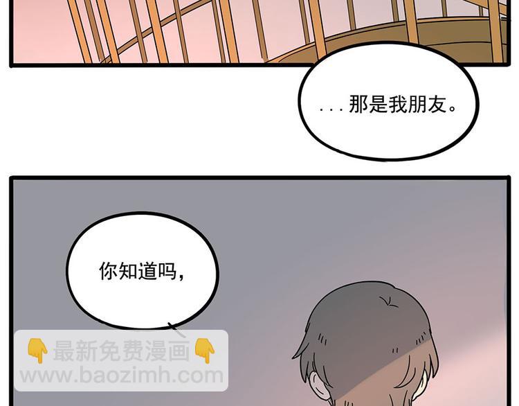 第58话(1/2)-第75话