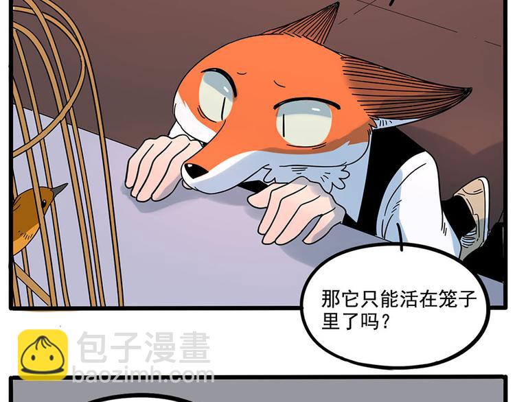 第58话(1/2)-第75话