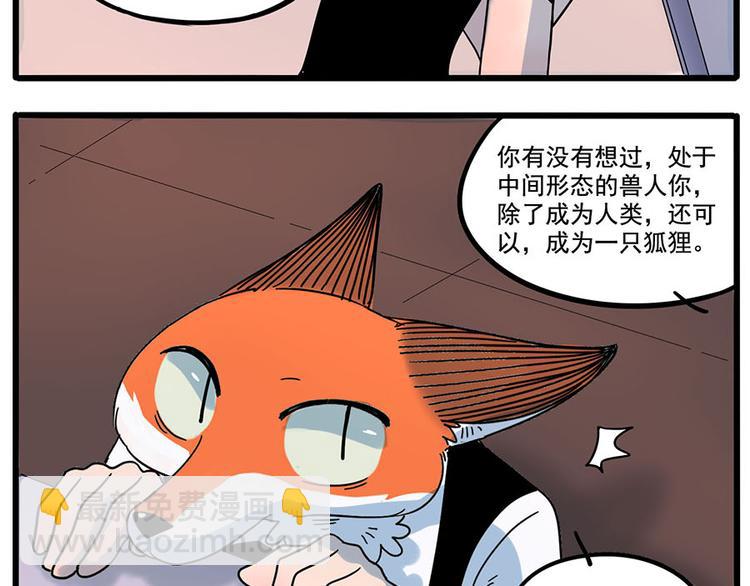 第58话(1/2)-第75话