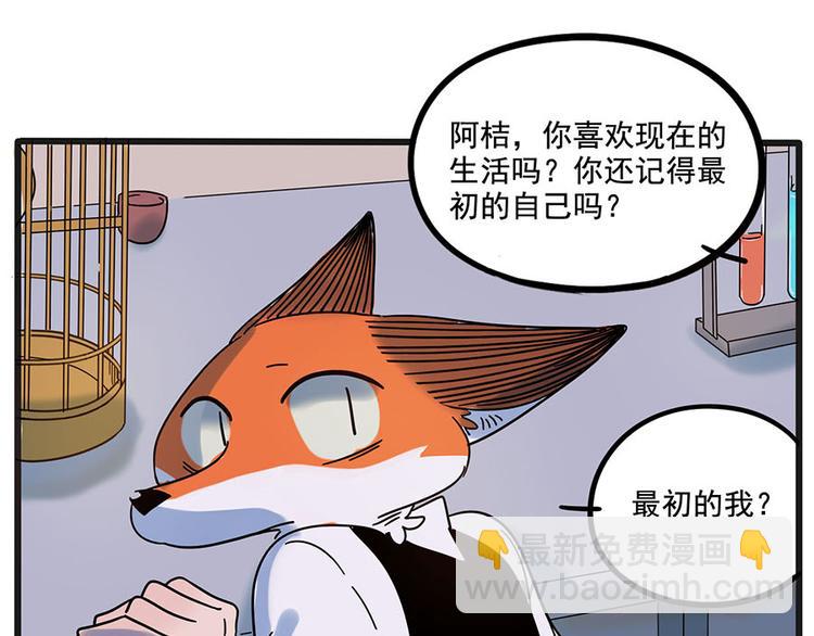 第58话(1/2)-第75话