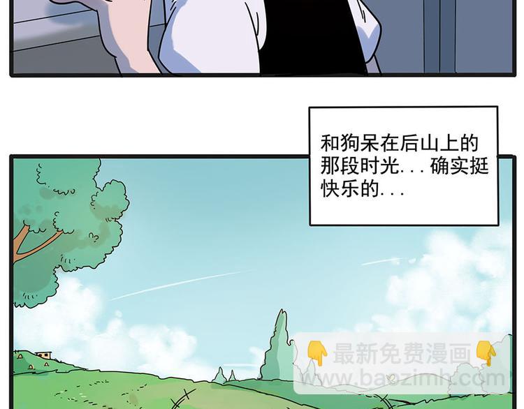 第58话(1/2)-第75话