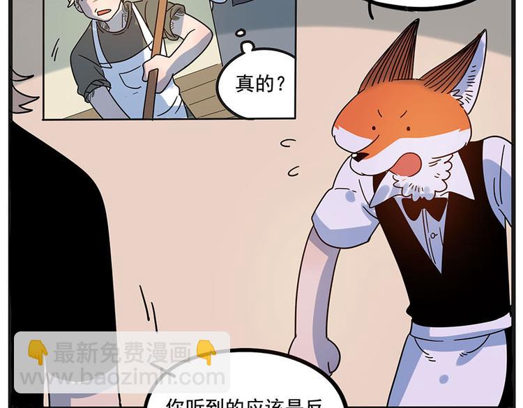 第58话(1/2)-第75话