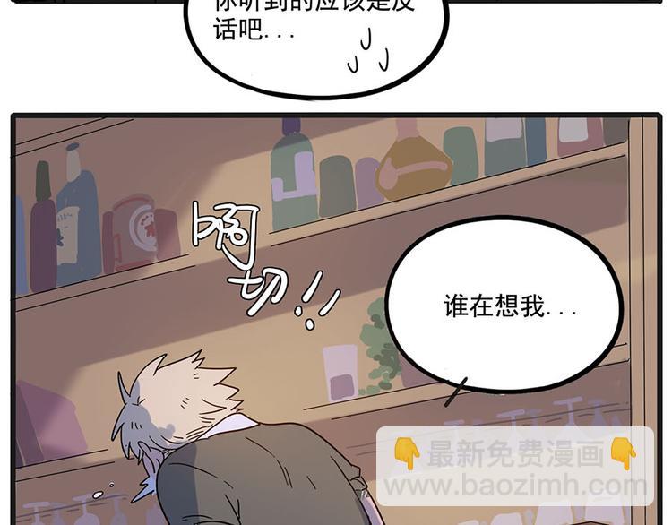 第58话(1/2)-第75话